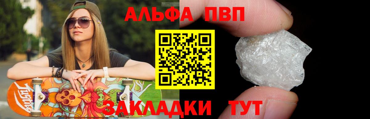 A-PVP СК КРИС  Вход с VPN  A-PVP крисы CK  Казань 