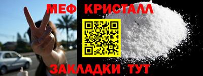 стаф Ногинск