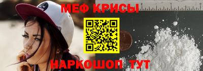 стаф Ногинск