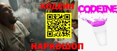 ГАЛЛЮЦИНОГЕННЫЕ ГРИБЫ Ноябрьск