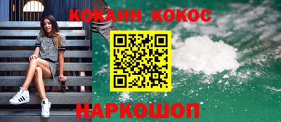 стаф Ногинск
