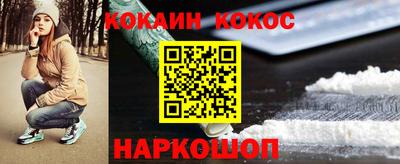 ГАЛЛЮЦИНОГЕННЫЕ ГРИБЫ Ноябрьск