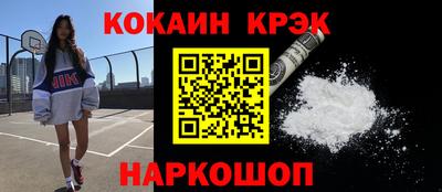 ГАЛЛЮЦИНОГЕННЫЕ ГРИБЫ Ноябрьск