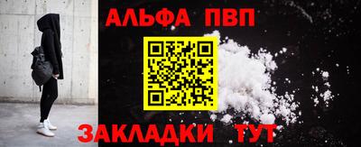 ПСИЛОЦИБИНОВЫЕ ГРИБЫ Новоалександровск