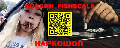 ПСИЛОЦИБИНОВЫЕ ГРИБЫ Новоалександровск
