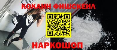 мефедрон Норильск