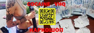 стаф Ногинск