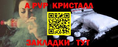 мефедрон Норильск