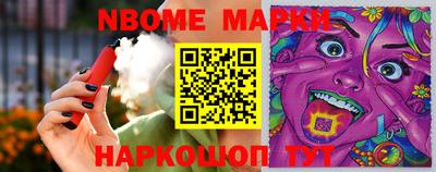 мефедрон Норильск