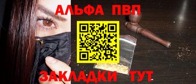 стаф Ногинск