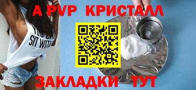 ГАЛЛЮЦИНОГЕННЫЕ ГРИБЫ Ноябрьск