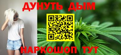 ГАЛЛЮЦИНОГЕННЫЕ ГРИБЫ Ноябрьск