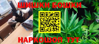 мефедрон Норильск