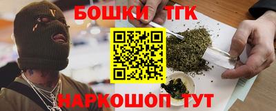 стаф Ногинск