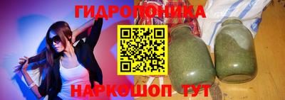 стаф Ногинск