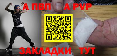 стаф Ногинск