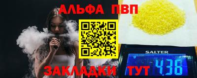 мефедрон Норильск