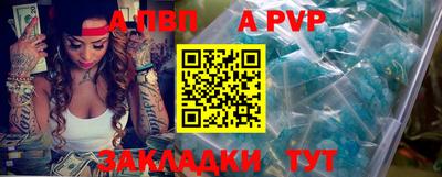 мефедрон Норильск