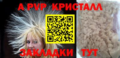 ГАЛЛЮЦИНОГЕННЫЕ ГРИБЫ Ноябрьск