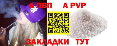 стаф Ногинск