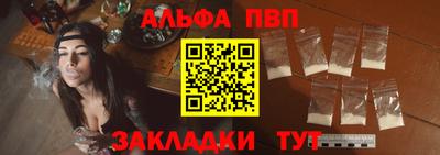 мефедрон Норильск