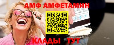 стаф Ногинск