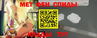 стаф Ногинск