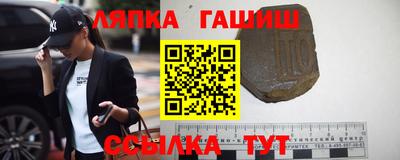 ГАЛЛЮЦИНОГЕННЫЕ ГРИБЫ Ноябрьск
