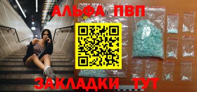 мефедрон Норильск