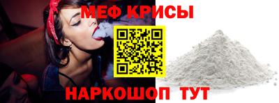 ГАЛЛЮЦИНОГЕННЫЕ ГРИБЫ Ноябрьск