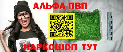 мефедрон Норильск