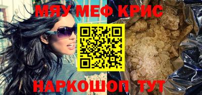 ГАЛЛЮЦИНОГЕННЫЕ ГРИБЫ Ноябрьск