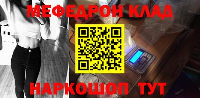 ГАЛЛЮЦИНОГЕННЫЕ ГРИБЫ Ноябрьск