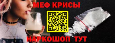 стаф Ногинск