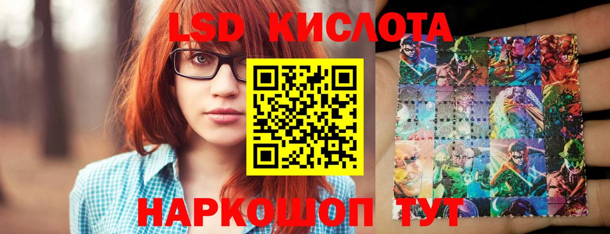 ГАШИШ Казань
