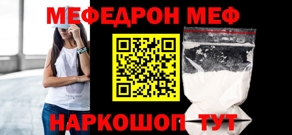 Казань  МЯУ-МЯУ 4 MMC  Вход с VPN 