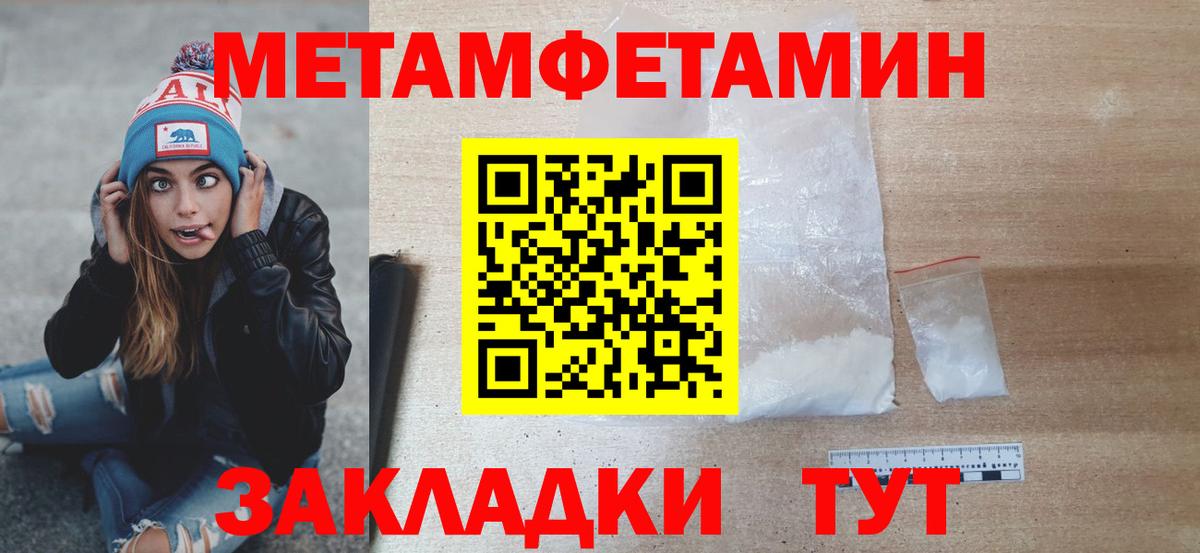 Казань  Метамфетамин Декстрометамфетамин 99.9%  Метамфетамин Декстрометамфетамин 99.9%  Вход с VPN 