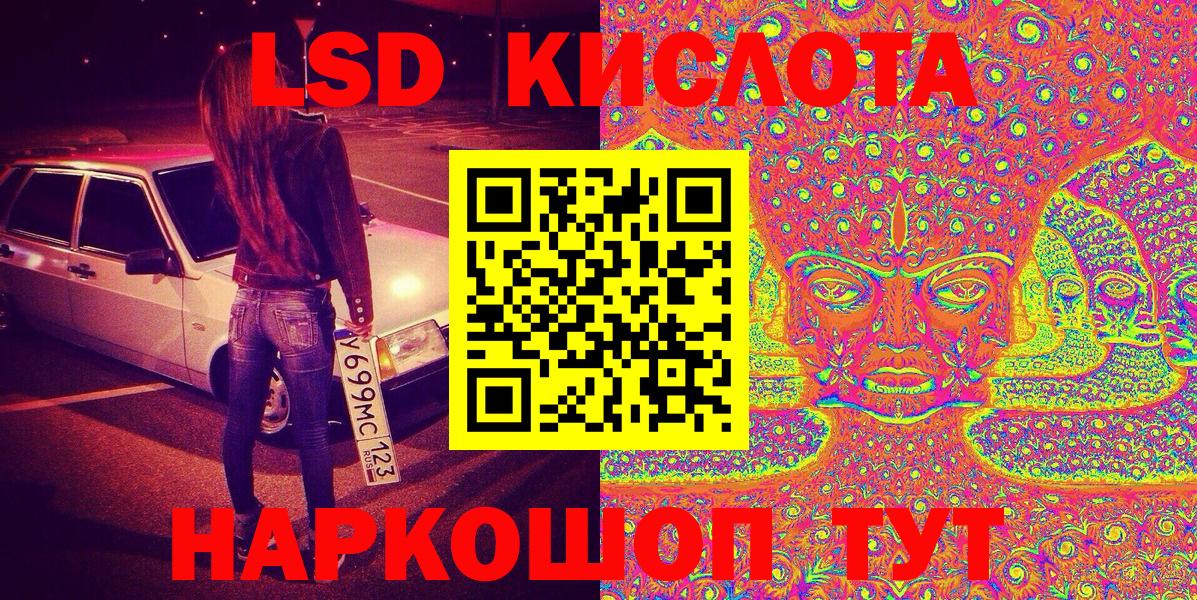Марки 25I-NBOMe 1,5мг Казань