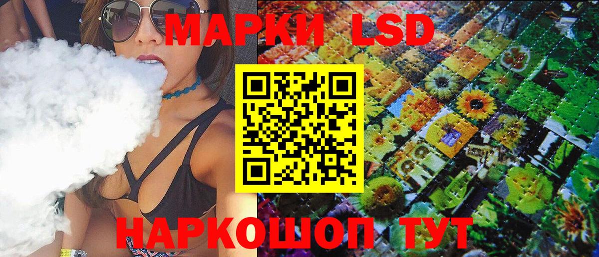 Казань  Марки 25I-NBOMe  Вход с VPN  Наркотические марки 1,8мг  где продают   Наркотические марки 1,8мг 
