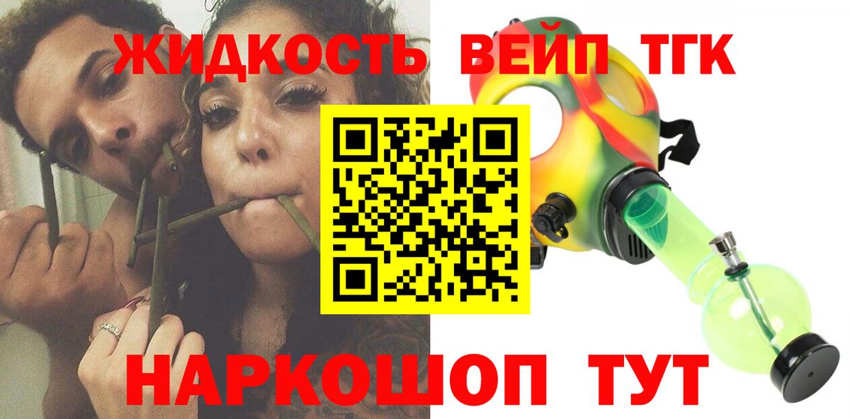 Дистиллят ТГК Wax Казань
