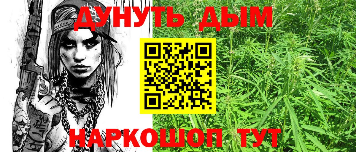 Марихуана ГИДРОПОН  Марихуана конопля  Вход с VPN  Казань  Бошки марихуана THC 21% 