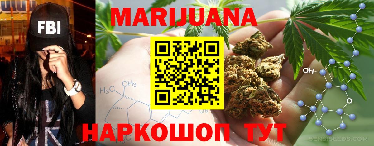 Канабис SATIVA & INDICA Казань