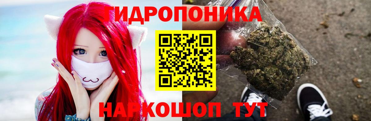 Меф МЯУ МЯУ   МАРИХУАНА  Вход с VPN  Казань  NBOMe  ГАШИШ  Метадон  ГАШИШ 
